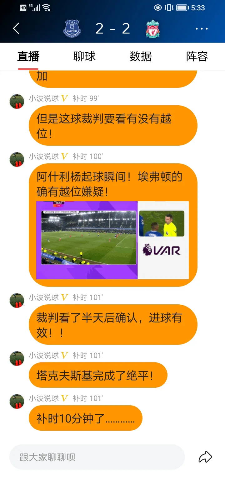 KY Gaming-利物浦遭遇争议判罚，裁判组回应：执法公正，我的原因责任回复一定位置我的.的简单介绍