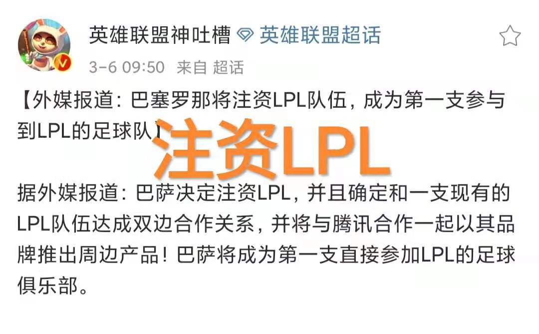 梅西在RNG比赛中反败为胜，领先优势明显引发热议！